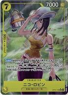 ※クレジットカード支払いのみ ニコ・ロビン(パラレル) 【OP15-109RP】