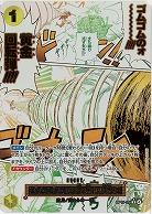 ※クレジットカード支払いのみ ゴムゴムの黄金回転弾(パラレル) 【OP15-116RP】