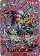 ※クレジットカード支払いのみ トラファルガー・ロー(SP) 【OP15-OP13-031SP】