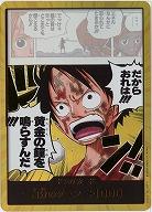 ※クレジットカード支払いのみ 15弾ドン!!カード (シークレットパラレル) 【OP15-01DONSECP】