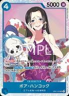 ボア・ハンコック 【PRB01-OP01-078SR】