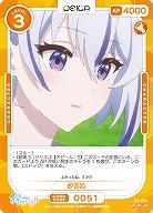 クリス 【01/051R】