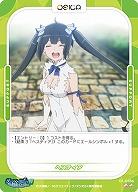 ヘスティア(再録) 【01-016a再録N】