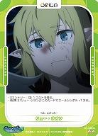リュー・リオン(再録) 【01-080a再録N】