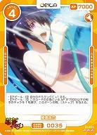 姫島朱乃 【01/035R】