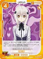 塔城小猫 【01/050SR】