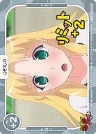 リミットカード(アーシア・アルジェント) 【01/P002】