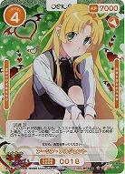 アーシア・アルジェント(SR+) 【01/018aSR+】