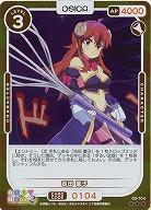 吉田 優子(パラレル) 【02/104RP】