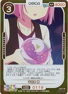 千代田 桃(パラレル) 【02/119RP】