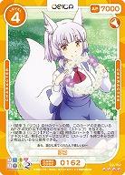 リコ 【02/162SR】