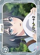 リミットカード(雪ノ下 雪乃) 【01/P001】