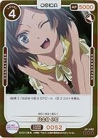 比企谷 小町(パラレル) 【01/052RP】