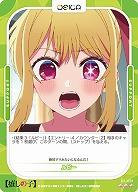 ルビー 【01-031R】