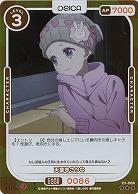 天童寺さりな(パラレル) 【01-086RP】