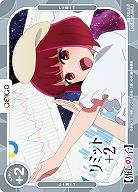 リミットカード(有馬かな) 【01/P003】