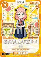 アーニャ・フォージャー 【01-018SR】