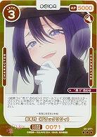 紗寿叶(ブラックリリィ)(パラレル) 【01-071RP】