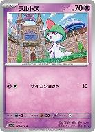 ラルトス 【SV1S/026/078C】