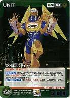 GOLDEN　RYAN 【SCGN-U282M】