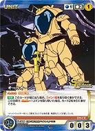 オールオーバー 【SCBL-U379C】