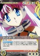 阿嘉松紗孔羅 【SCBK-CH-276N】