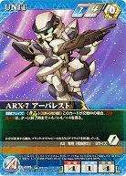 ARX-7 アーバレスト 【SRC-U-005D】