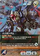 ΖΖガンダム[パラレル] 【SRWBL-U-015MP】