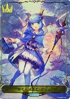 【キズ有り特価A】 おてんば王女・プリム 【BP02-LD02】