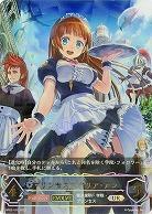 ※秋葉原店併用商品　プリンセスマナリア・アン(エボルヴ)(UR) 【BP02-U03】