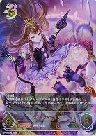 【キズ有り特価A】ダークアリス(UR) 【BP03/U05】