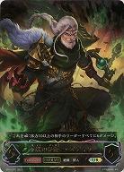 【キズ有り特価A】不殺の絶傑・エズディア(UR) 【BP05/U01】