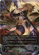 簒奪の絶傑・オクトリス(UR) 【BP05/U02】