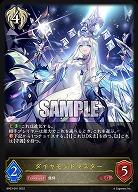 ダイヤモンドマスター 【BP03/091LG】