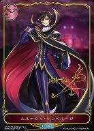 【キズ有り特価A】ルルーシュ・ランペルージ(LDS) 【BP04/LDS01】