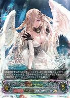 バイヴカハ(エボルヴ)(UR) 【BP06/U07】