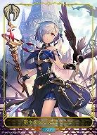 【キズ有り特価A】密やかなる従者・ソニア 【BP07/LD03】