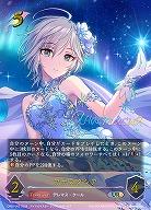 アナスタシア(UR) 【CP02/U02】