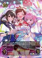 #UNICUS(UR)(a) 【CP02/U13a】