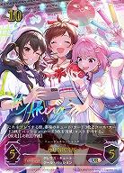 #UNICUS(UR)(b) 【CP02/U13b】