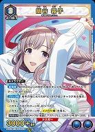 幽谷 霧子 【PC01BT/IMS-3-014PcSR】