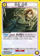 緋田 美琴 【PC01BT/IMS-3-007PcC】