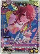 大崎 甜花(★) 【PC01BT/IMS-3-002PcR★】