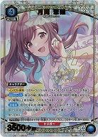 月岡 恋鐘(★) 【PC01BT/IMS-3-012PcC★】