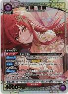 大崎 甘奈(★) 【PC01BT/IMS-3-020PcSR★】