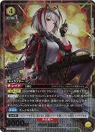 W(★★) 【EX11BT/ARK-2-004SR★★】