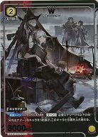 W(★) 【EX11BT/ARK-2-003U★】