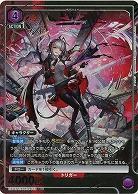 W(★) 【EX11BT/ARK-2-033R★】