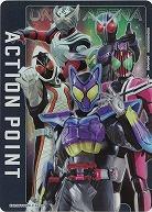 アクションポイントカード(ガヴ&フォーゼ&W&ディケイド&龍騎) 【EX12BT/KMR-2-AP06】