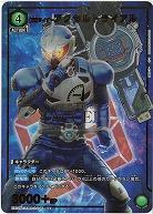 仮面ライダーアクセルトライアル(★) 【EX12BT/KMR-2-046U★】